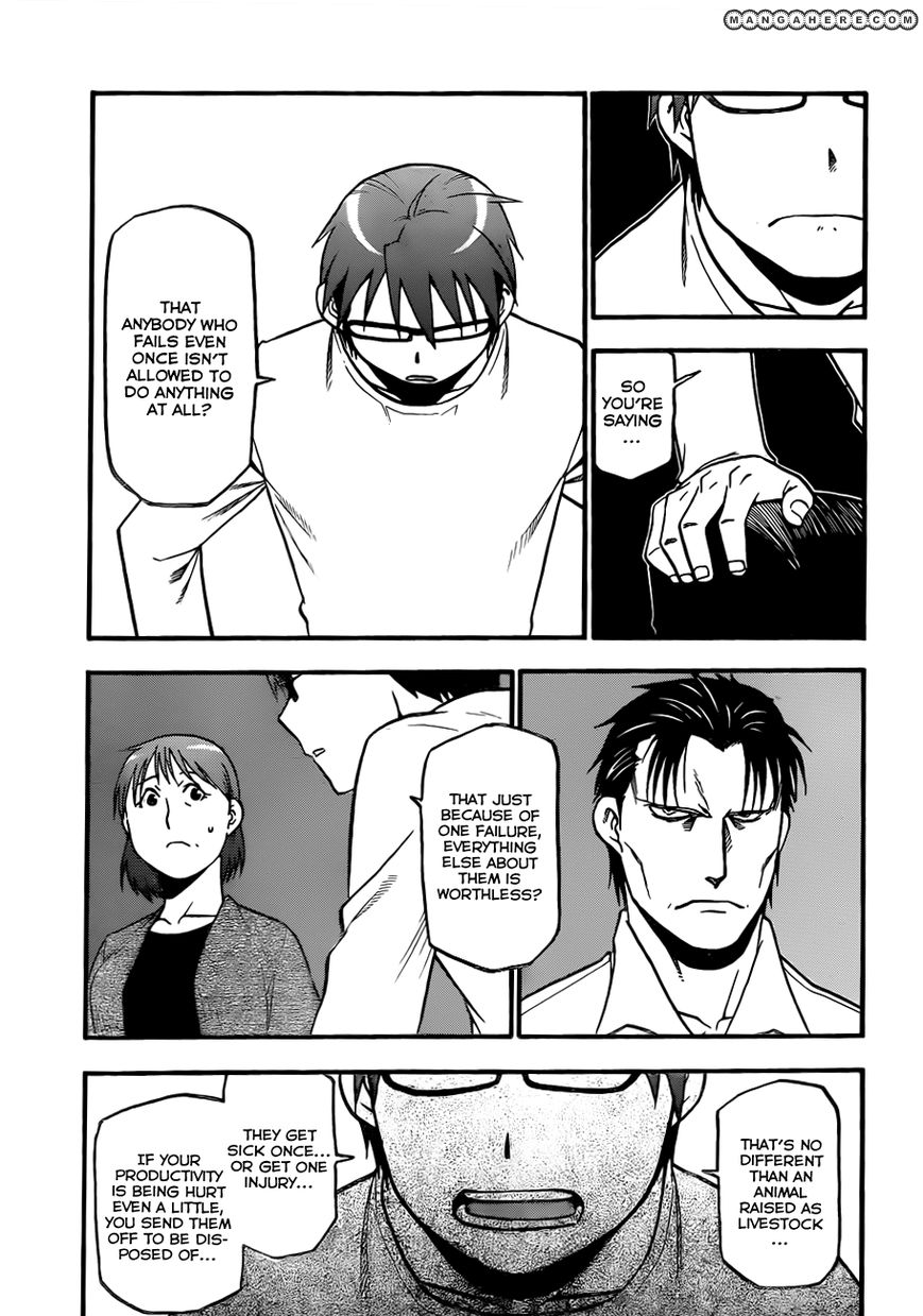 Chapter 73 image 12