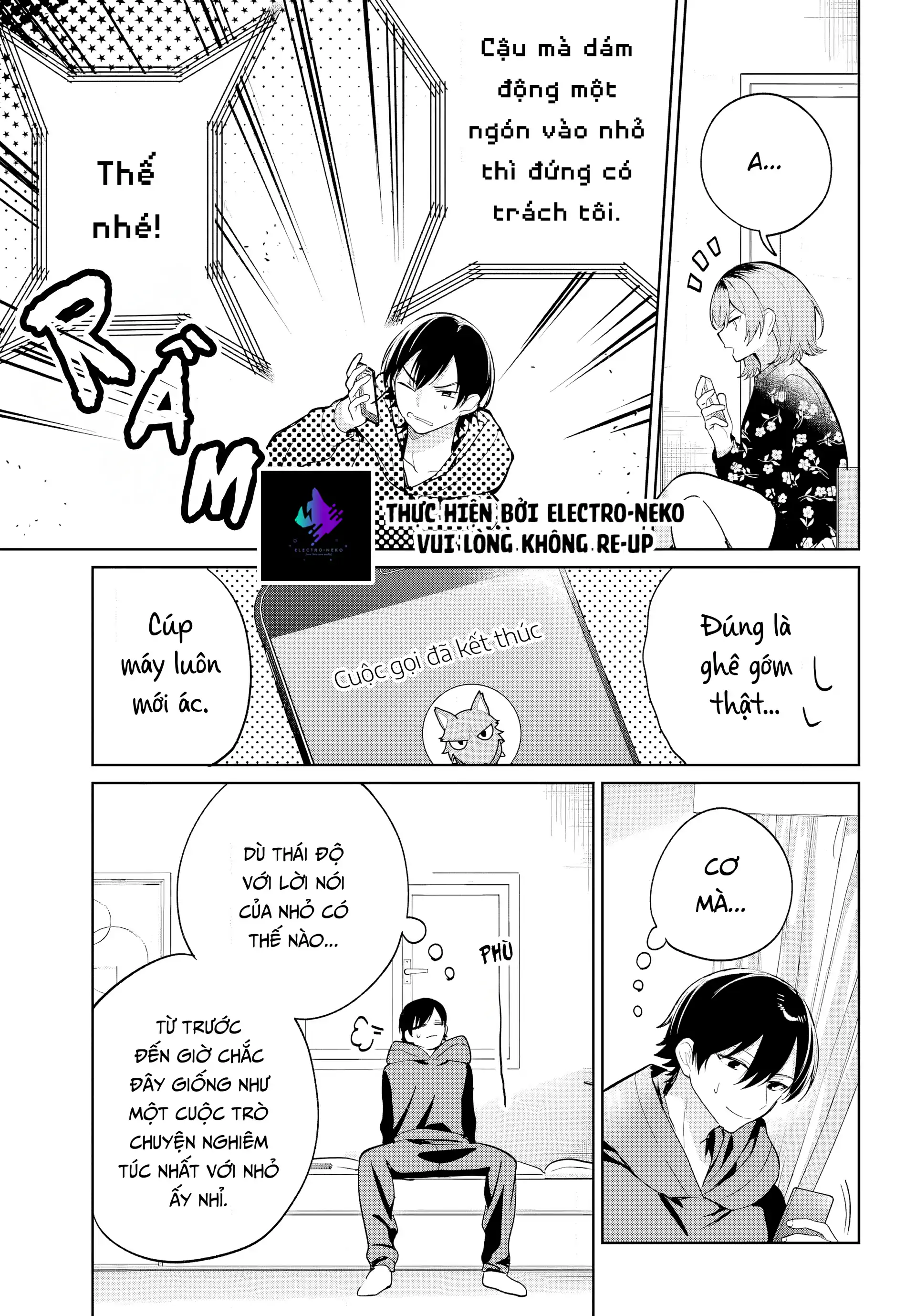 Ch.12 45 88970881 1920 2757 462962